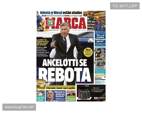 皇家马德里更衣室权力结构解析:核心球员影响力与团队动态 皇家马德里更衣室权力结构解析:核心球员影响力与团队动态