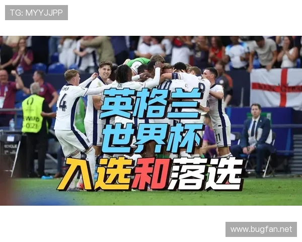 英格兰世界杯最佳球员候选人