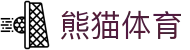 熊猫(体育股份有限公司)官方网站